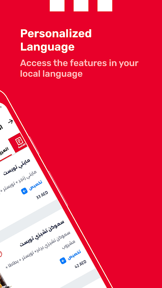 Tripmaker Screenshot 6